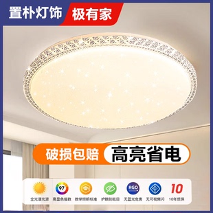 高亮圆形客厅卧室主灯书房餐厅LED吸顶灯主卧阳台走廊过道灯大全