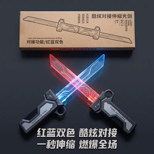小高玩具发光玩具