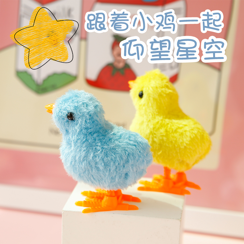 发条小鸡仿真跳动小鸡上链会走跑