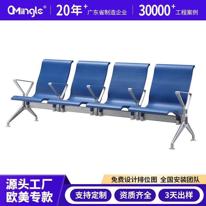 三人位连排椅医院车站银行等候椅机场椅长椅子候诊椅公共座椅输液