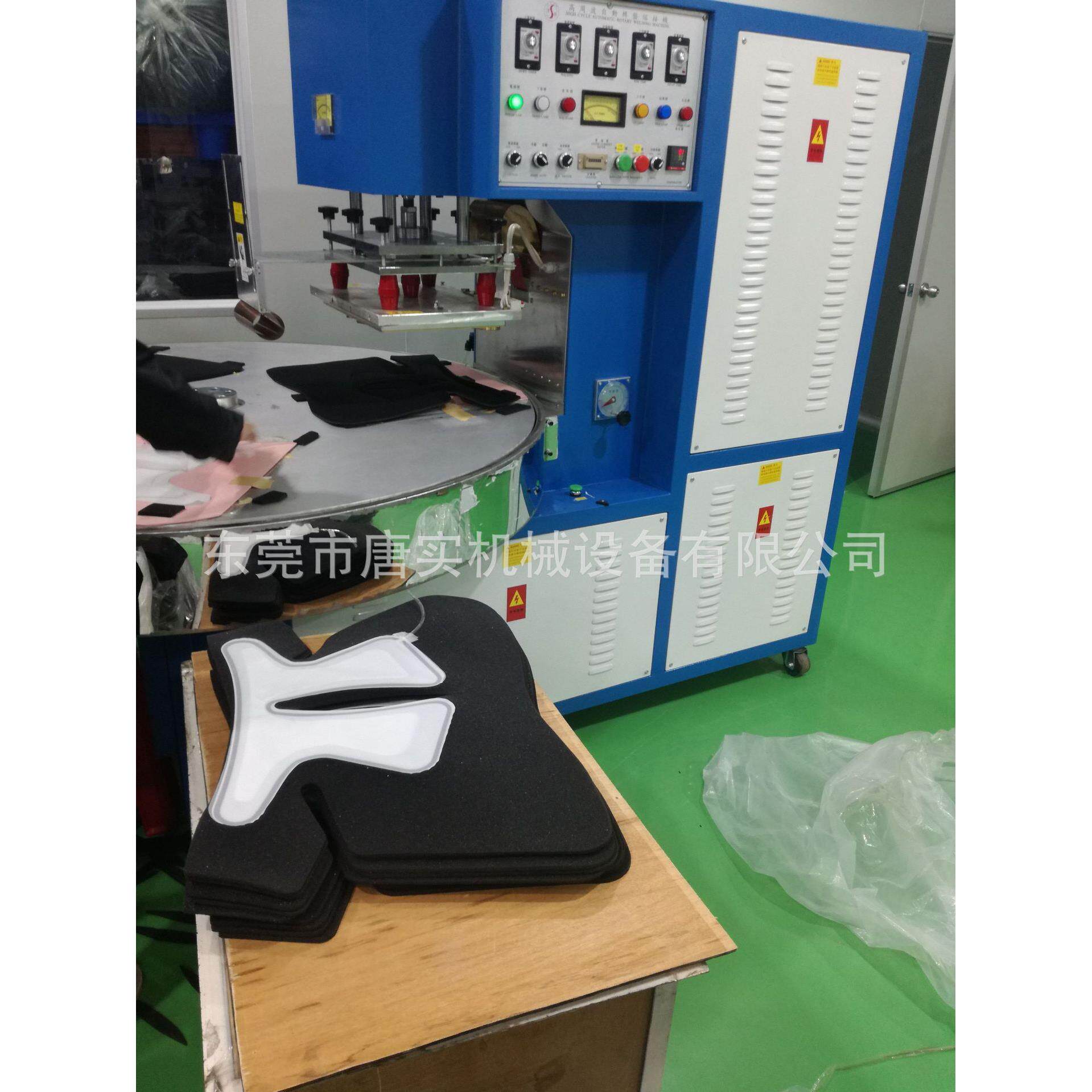 厂家供应现机销售多工位自动转盘高周波熔接机