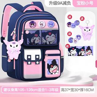 新款小学生书包女生一二三到六年级男孩女孩
