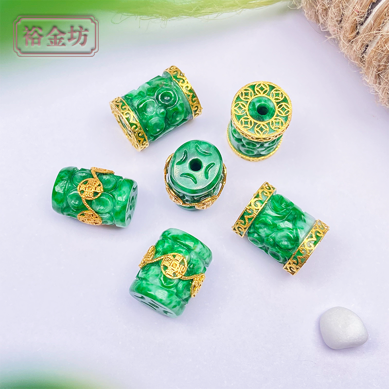 18K金镶翡翠干青五帝钱桶珠串珠DIY手工编织文玩手串项链搭配饰品