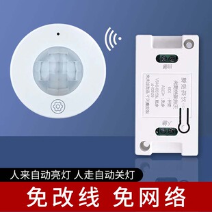 智能免布线无线红外线人体感应器玄关鞋柜过道楼梯灯带自动开关灯