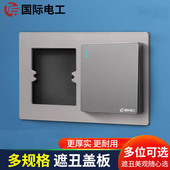 插座孔开大了遮丑盖86开关装 饰盖边框套遮挡盖瓷砖线盒底盒垫片