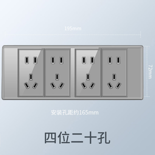 排插镜面玻璃全屋套餐 国际电工118型开关插座120型自由组合暗装