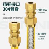 可拆卸燃气管天然气管道专用煤气灶连接软管防爆高压不锈钢波纹管