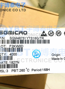 SGM48751YTS16G/TR SGM48751 TSSOP16封装 模拟信号开关 全新
