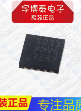 全新原装STM8S003F3U6TR QFN20 丝印S033 8位微控制器 ST/单片机