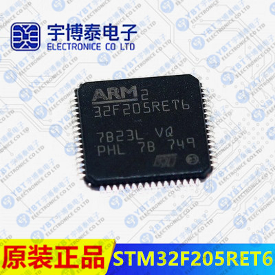 原装 STM32F205RET6 LQFP-64 ARM Cortex-M3 32位微控制器MCU