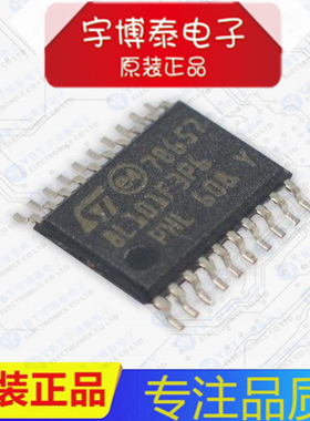 原装现货 贴片STM8L101F3P6TR TSSOP-20 16MHz 8KB 8位微控制器
