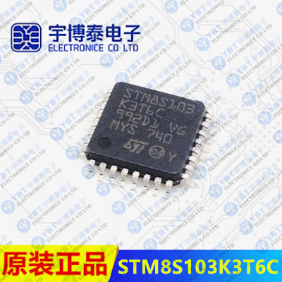 原装 STM8S103K3T6C LQFP-32 16MHz/8KB闪存/8位微控制器-MCU