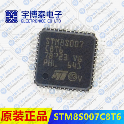 原装 STM8S007C8T6 LQFP-48 24MHz/64KB闪存/8位微控制器-MCU