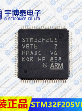 STM32F205VBT6 LQFP100封装 STM32F205VBT6 全新原装