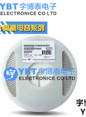 0603贴片电容1.5pF(1R5)±0.25pF50V COG 0603CG1R5C500NT 100只