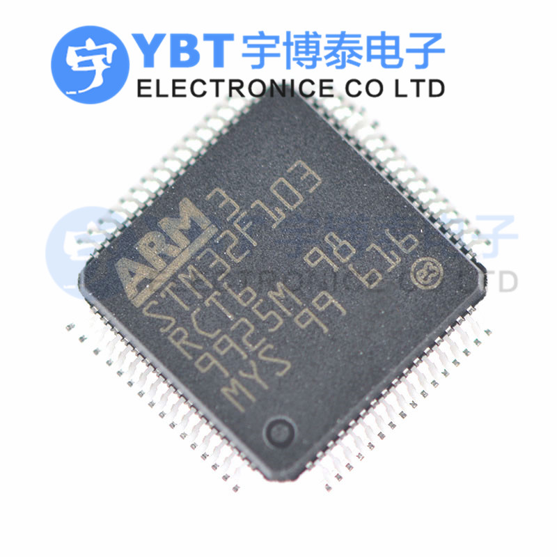 贴片 STM32F103RCT6 芯片 32位微控制器 CORTEXM3 256K闪存