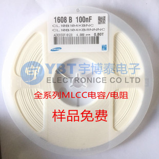 原装三星贴片电容0603 221J 50V 220PF ±5% COG CL10C221JB8NNNC