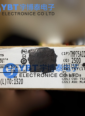 TMP75AIDR TMP75 丝印TMP75 贴片SOP8 温度管理芯片 原装TI