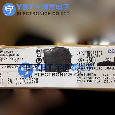 TMP75AIDR TMP75 丝印TMP75 贴片SOP8 温度管理芯片 原装TI