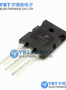 三极管J6920A J6920 1700V/20A/60W 大功率管高清电视机行管TO264
