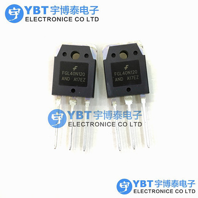 FGL40N120ANTD 40N120 电焊机IGBT管 40A1200V TO-247三极管全新