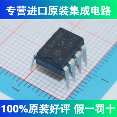UC3842A UC3842B 3842B SOP-8 电源芯片 全新现货 KA3842