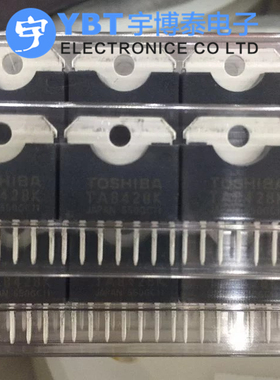 TA8428K ZIP7封装 东芝全新IC集成电路芯片电机驱动器