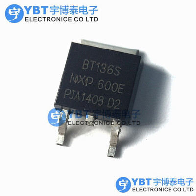 全新 BT136S-600E SOT-252 贴片双向可控硅 BT136S 600E 原装现货