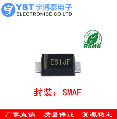 贴片二极管 ES1JF	SMA/DO-214AC 二极管 全新 10个