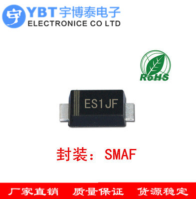 贴片二极管 ES1JF	SMA/DO-214AC 二极管 全新 10个