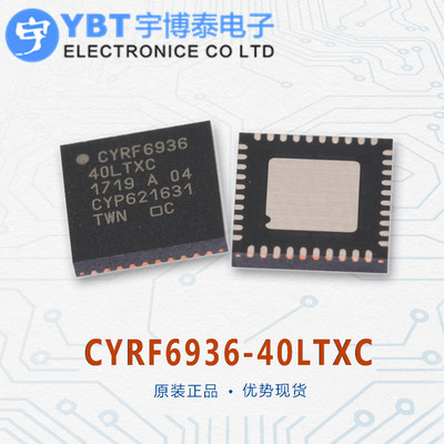 CYPRESS原装 CYRF6936-40LTXC 射频控制芯片QFN40 CYRF6936拍询价 - 实物图