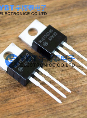 原装ON发烧音响功放对管中功率三极管MJE15034G MJE15035G 配套