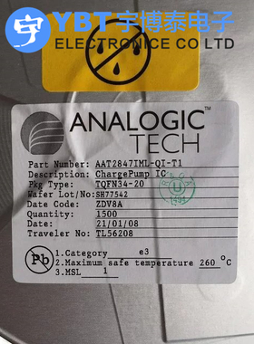 AAT2847IML-QI-T1 QFN ANALOGIC全新 IC集成电路芯片