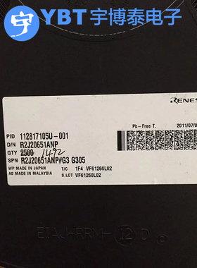 R2J20651ANP QFN-40封装 RENESAS瑞萨全新IC集成电路芯片