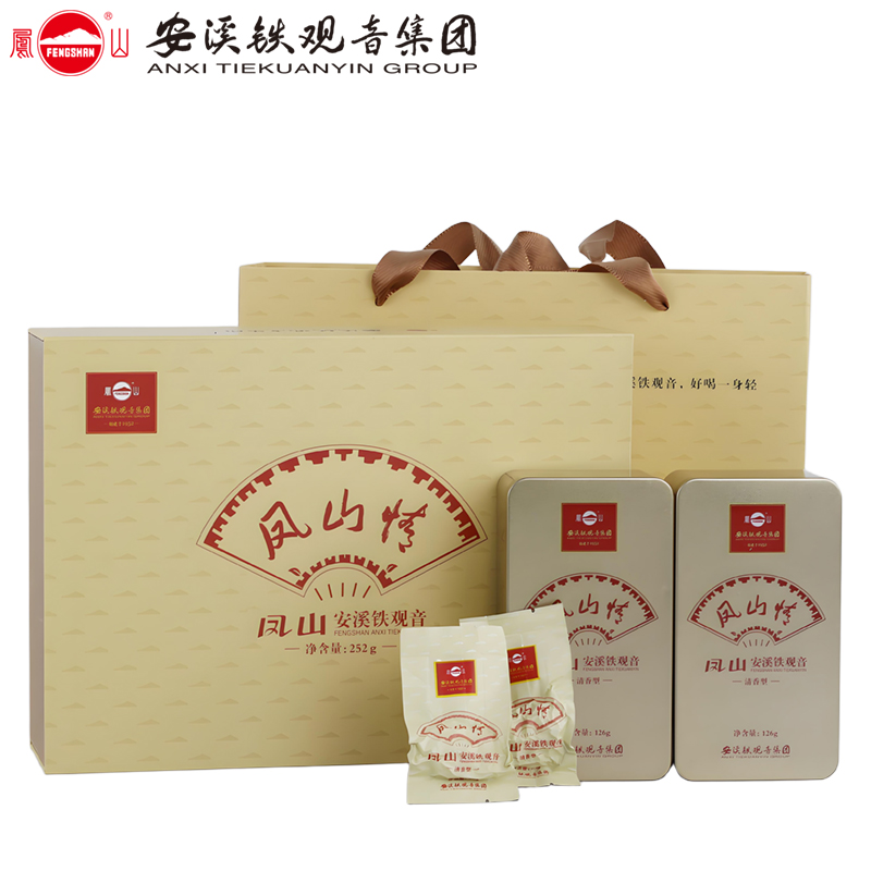 凤山铁观音茶叶礼盒装252g安溪特产清香正味兰花香QT666送礼佳品