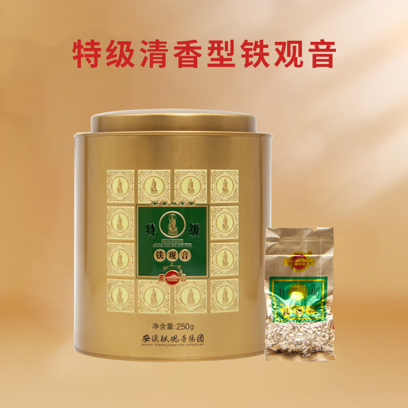 凤山旗舰安溪铁观音FS988特级清香型正味兰花香罐装乌龙茶250g