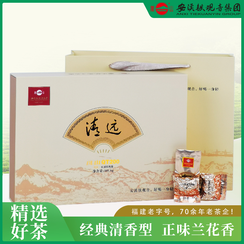 凤山安溪铁观音清香型正味兰花香礼盒送礼500g乌龙新茶 清远QT200