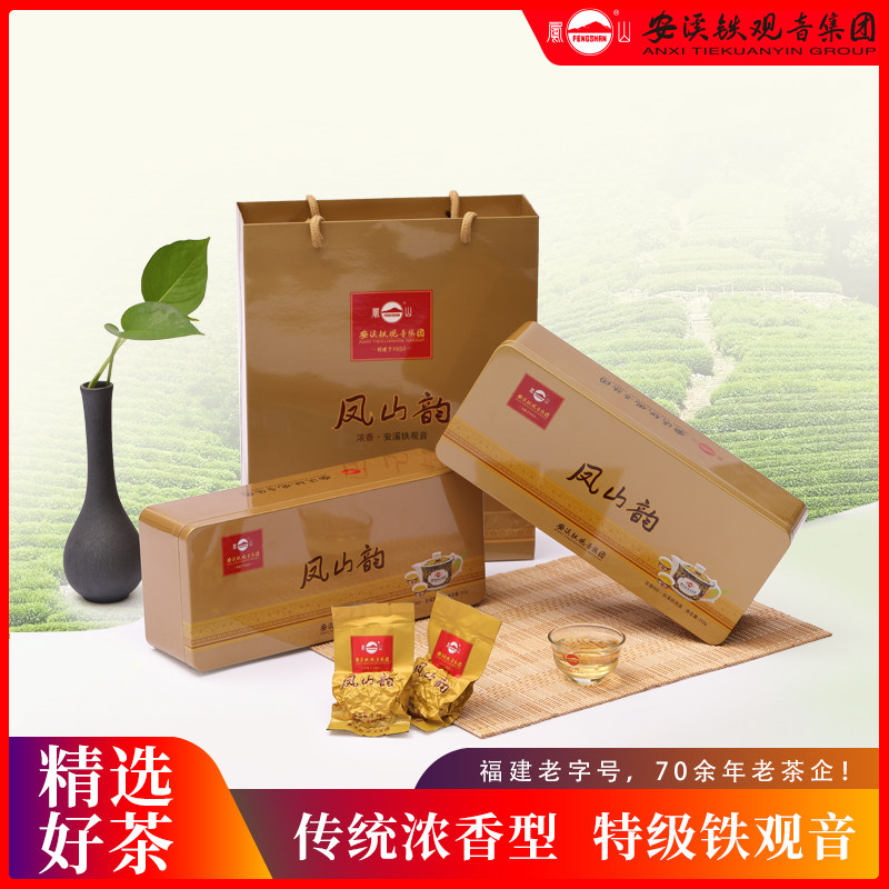 安溪乌龙茶浓香型铁观音凤山