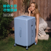 28寸大容量行李箱超轻结实耐用加厚2026新款 24TRUNK拉杆26旅行箱