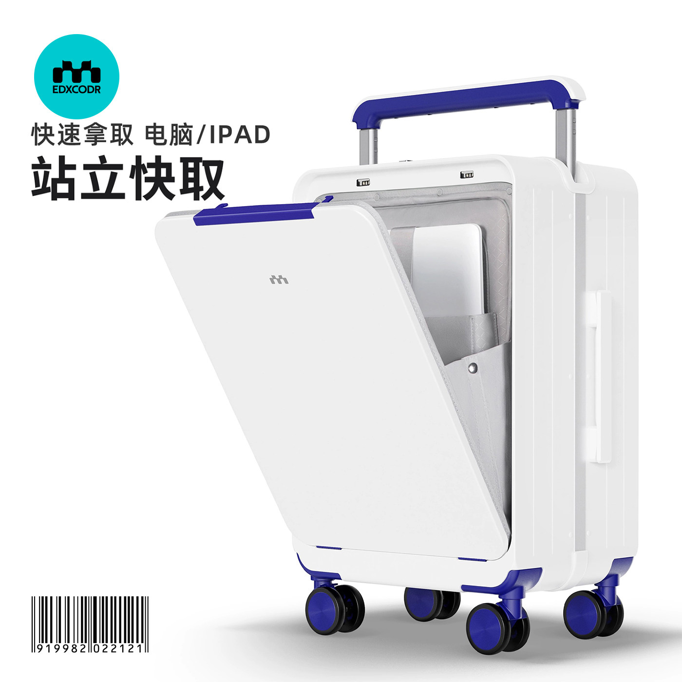 前置开口行李箱20寸登机箱可上飞机2025新款男中置宽拉杆旅行箱女