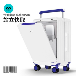 前置开口行李箱20寸登机箱可上飞机2025新款男中置宽拉杆旅行箱女