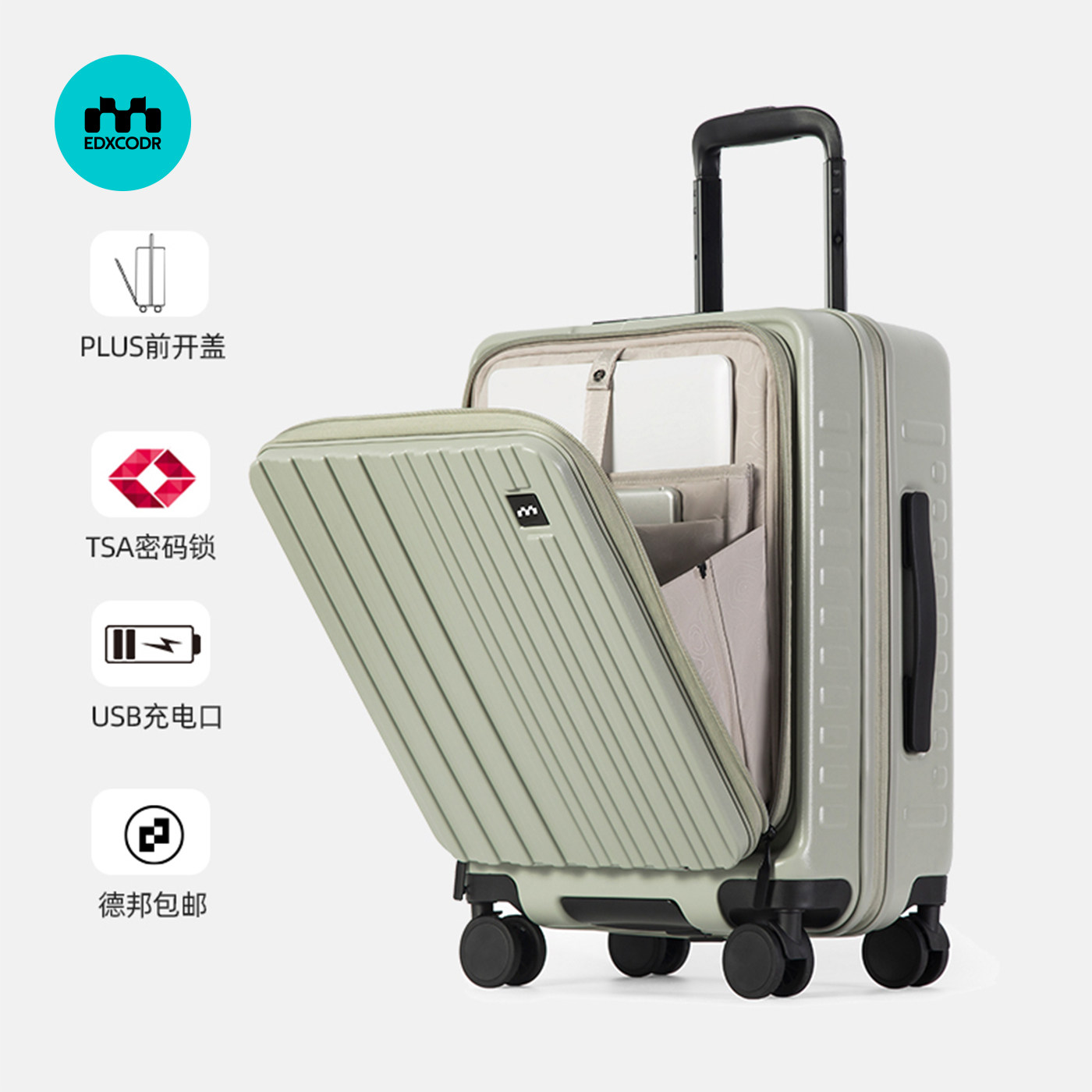 前置开口行李箱女30寸大容量可扩容2026热卖20寸登机侧开男拉杆箱