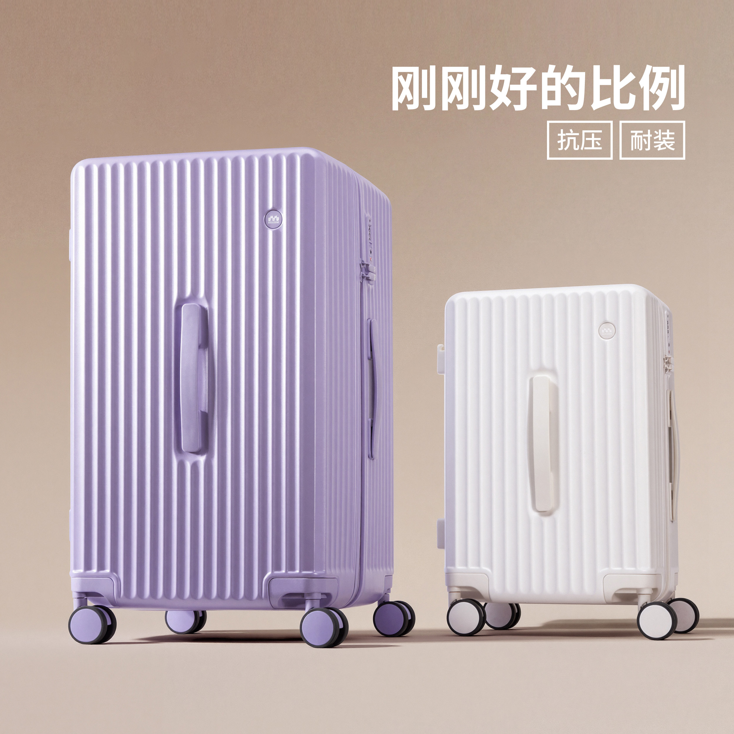 行李箱女生高颜值紫色20寸登机2026新款大容量可坐24拉链拉杆箱子