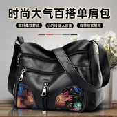 柔软质感大容量单肩斜挎包中年女士妈妈包时尚 百搭女包结实牢固包
