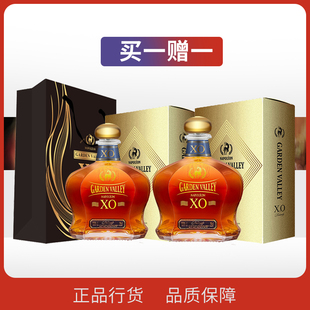 40°法国花园谷拿破仑XO白兰地洋酒700ml*2  瓶套装(买一送一）