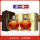 买一送一 瓶套装 40°法国花园谷拿破仑XO白兰地洋酒700ml