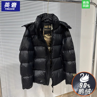 九江羽绒服高端黑金男女款冬季极寒超厚保暖冬装上衣冬天短款鹅绒