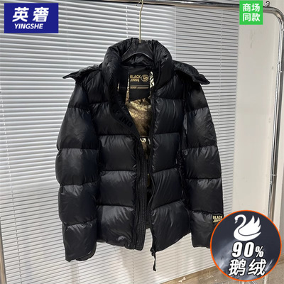 九江羽绒服高端黑金男女款冬季极寒超厚保暖冬装上衣冬天短款鹅绒
