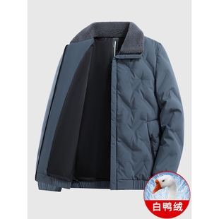九江羽绒服爸爸冬装外套男翻领毛领加厚保暖短款中老年人冬季宽松