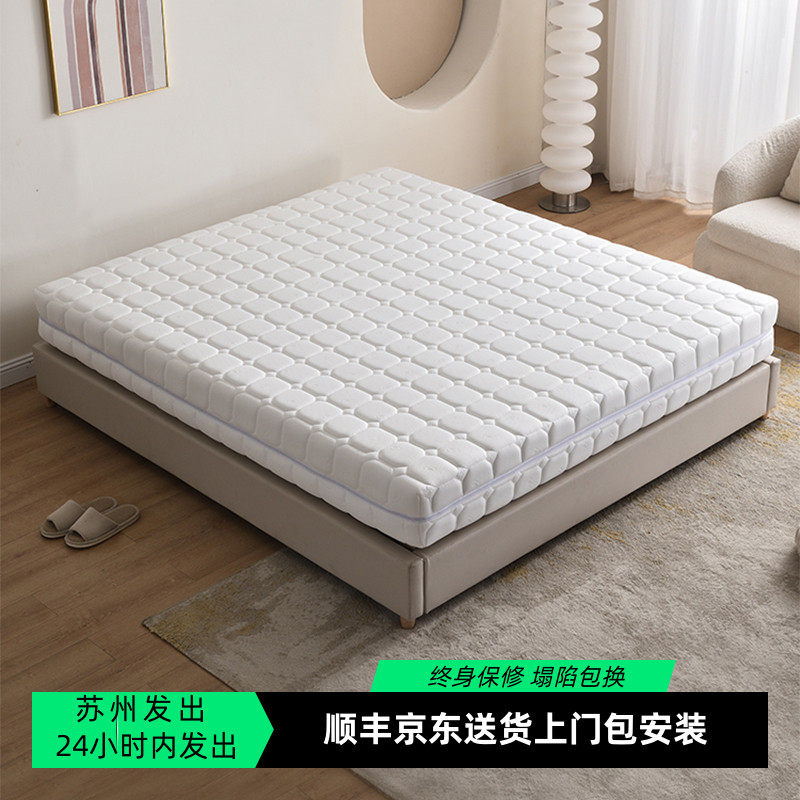 五星级酒店全拆洗床垫有氧